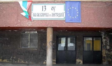 Класическата гимназия остава още седмица в центъра