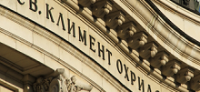 СУ участва в международна стажантска програма по превод