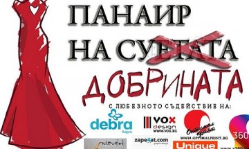 Випуск абитуриенти ще отидат на бала си с бели тениски