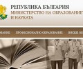 Нова образователна система предлага министър Танев
