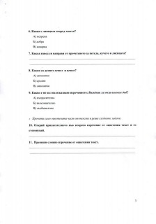 test 3
