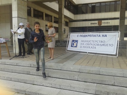 troyan2
