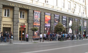 Програмaта на НАТФИЗ за декември