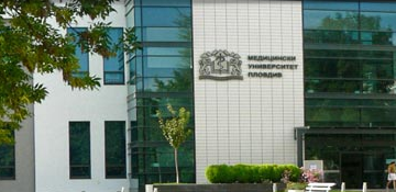 Медицинският университет в Пловдив е обвинен в дискриминация