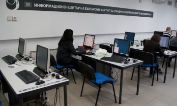 НБУ откри информационен център на Български институт за стандартизация