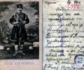 Отбелязваме 170 години от рождението на Петко Войвода
