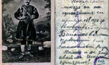 Отбелязваме 170 години от рождението на Петко Войвода
