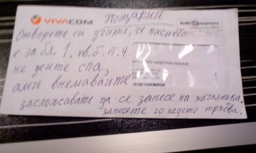 Галерия „Бъди грамотен“