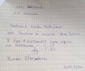 Галерия „Бъди грамотен“
