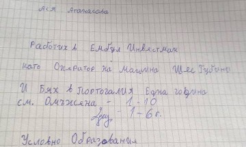 Галерия „Бъди грамотен“