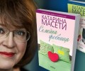 Катарина Масети гостува на Софийския международен литературен фестивал