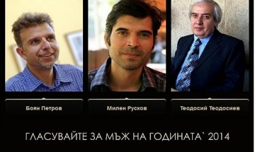 Започва гласуването за мъж на годината