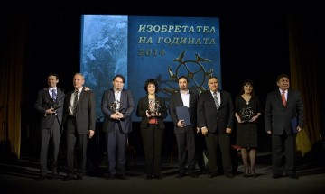 Патентно ведомство отличи изобретателите на годината