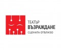 Програма на Театър „Възраждане“ за юни 2016