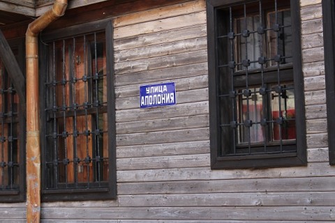 ulica_kyshta
