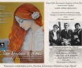 Поетичната история на любовния триъгълник Дора Габе, Елисавета Багряна и Боян Пенев