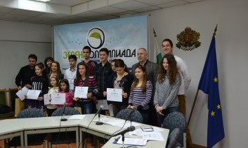 Победителите в Зелената олимпиада получиха наградите си