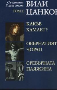 Програмата на НАТФИЗ  до края на месец март в събития