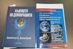 книга3