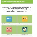 google 2