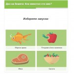 google 3