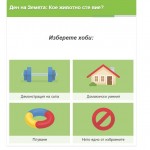google 5