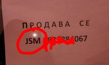 За интернет няма правописни правила