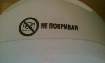 И или Й ?