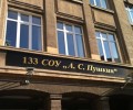Родители чакат 45 часа, за да запишат децата си в столичното 133-то СОУ