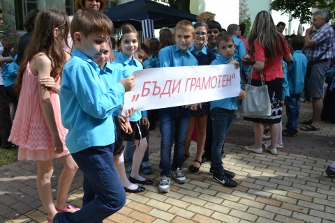 Badi_gramoten_Ruse