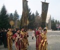 Град Гоце Делчев отбелязва паметта на патрона си