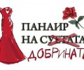 Абитуриенти от Пловдив замениха лъскавите тоалети с бели тениски
