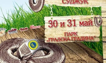 Горнооряховският исторически музей с уникална експозиция