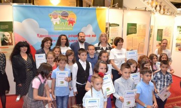 „Аз съм българче“ огласи и Народното събрание