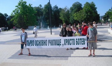 I ОУ Търговище за първи път стана част от „Аз съм българче“