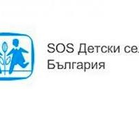 SOS Детски селища празнува 25-годишнина с приказки