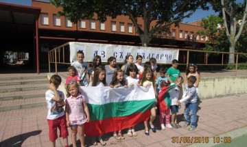 Деца от Испания се включиха в „Аз съм българче“