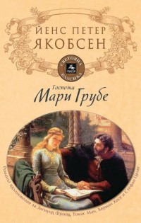 „Персей“ представя жената, вдъхновила Фройд, Цвайг и Ибсен