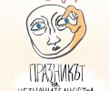 Най-новия роман на Кундера представя „Колибри“