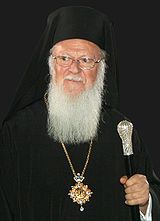 БАН ще даде „Доктор хонорис кауза“ на Вселенския патриарх Вартоломей І