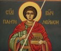 Днес почитаме свети Пантелеймон – покровителя на пътешествениците