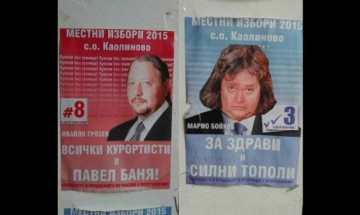 Плакати на кандидат-кметове станаха хит във Фейсбук