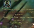 Детска градина привлича питомци с Аллах