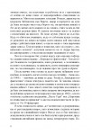 Gramatika_1-10_Page_08