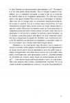Gramatika_1-10_Page_11