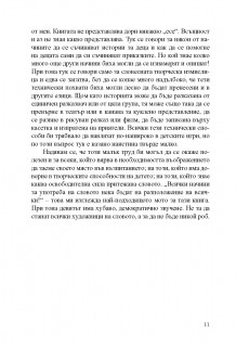 Gramatika_1-10_Page_11