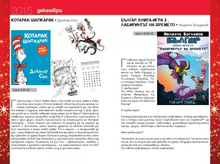 List-DEC-2015_Page_03
