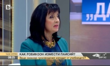 Кастрева: Паисий не отпада, отива в 9. клас
