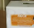 Ученици от Асеновград спасиха живота на своя учителка