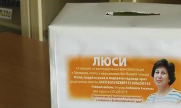 Ученици от Асеновград спасиха живота на своя учителка